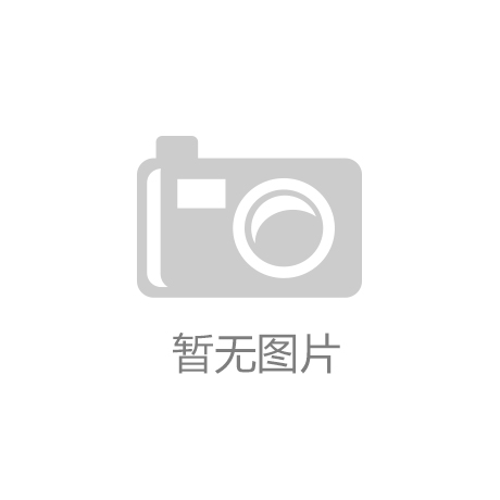 赢博体育营销实情是什么