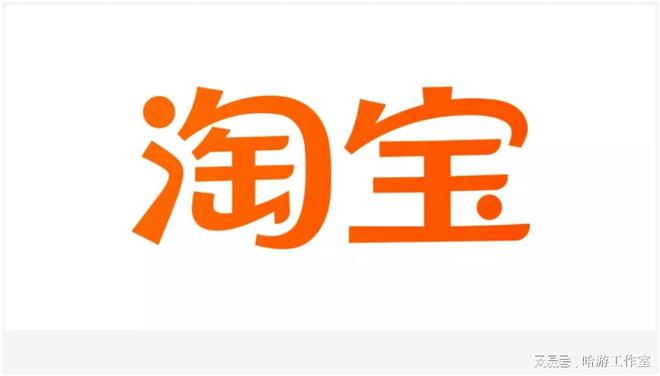 以前做淘宝都是躺赚为什么现正赢博体育在电商越来越难做了呢？