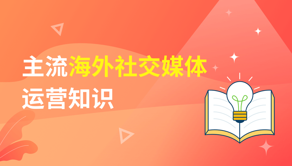 赢博体育电商运营是什么有趣紧要做什么？