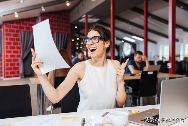 赢博体育职场你真的懂吗？(图4)