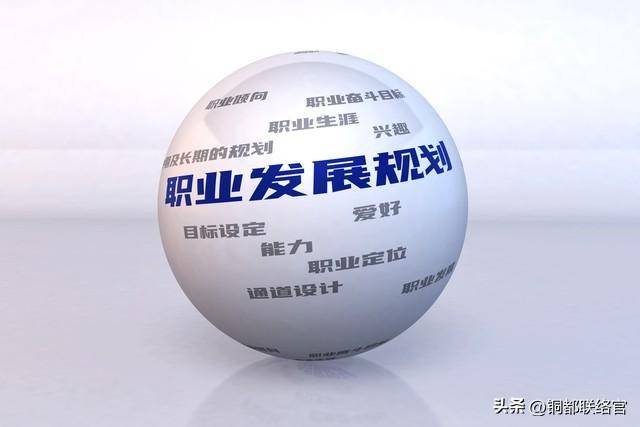 赢博体育职场你真的懂吗？(图10)