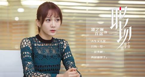 《职场是个身手活》老司机教你玩转职场！赢博体育(图6)