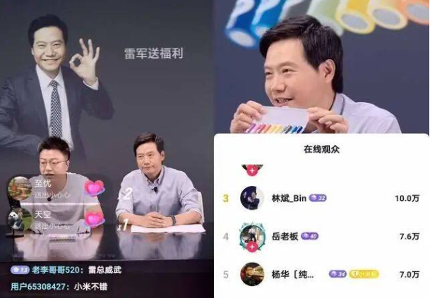 赢博体育条条大道通带货带货之风自下而上(图7)