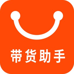 带货app有哪些？免费带货平台软件-短视频app下载赢博体育(图4)