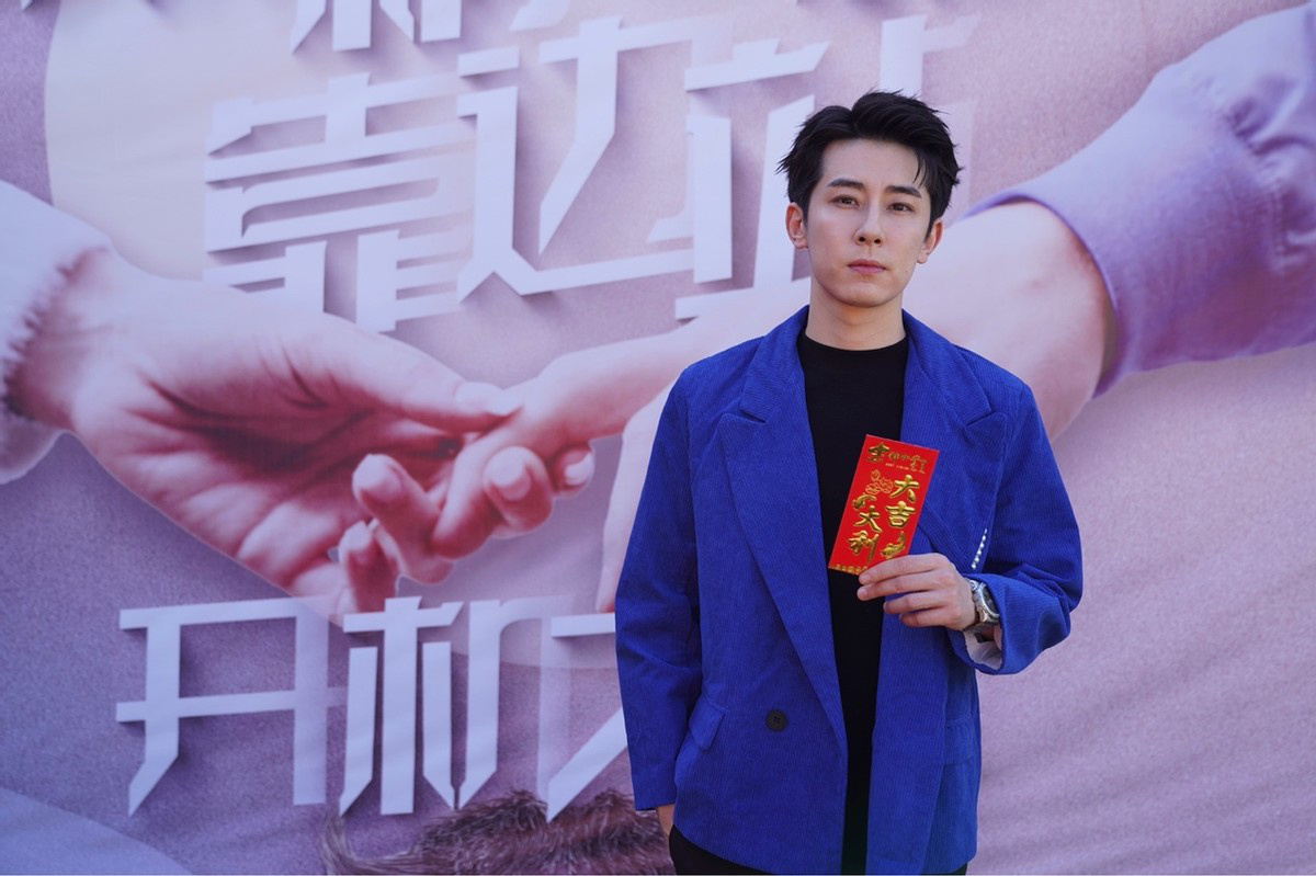 赢博体育《戏精老板靠边站》开机 打制职场甜宠新境地(图3)
