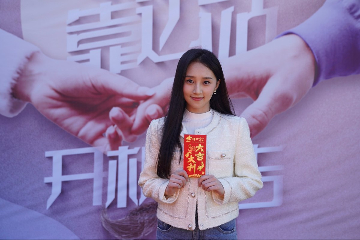 赢博体育《戏精老板靠边站》开机 打制职场甜宠新境地(图4)