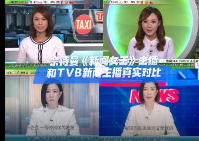 TVB职场剧专治爱情脑《信息女王》每集一个职场原理赢博体育