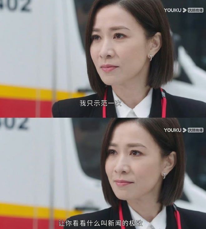 TVB职场剧专治爱情脑《信息女王》每集一个职场原理赢博体育(图3)
