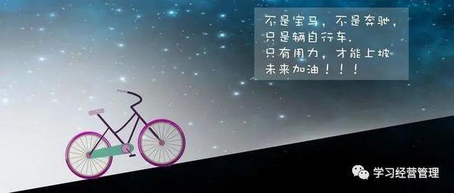远去职场毒鸡汤才是赢博体育正规(图3)