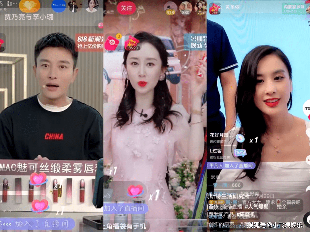 贾乃亮双11卖出136亿破明星带货记录明星带货又有戏？赢博体育(图5)