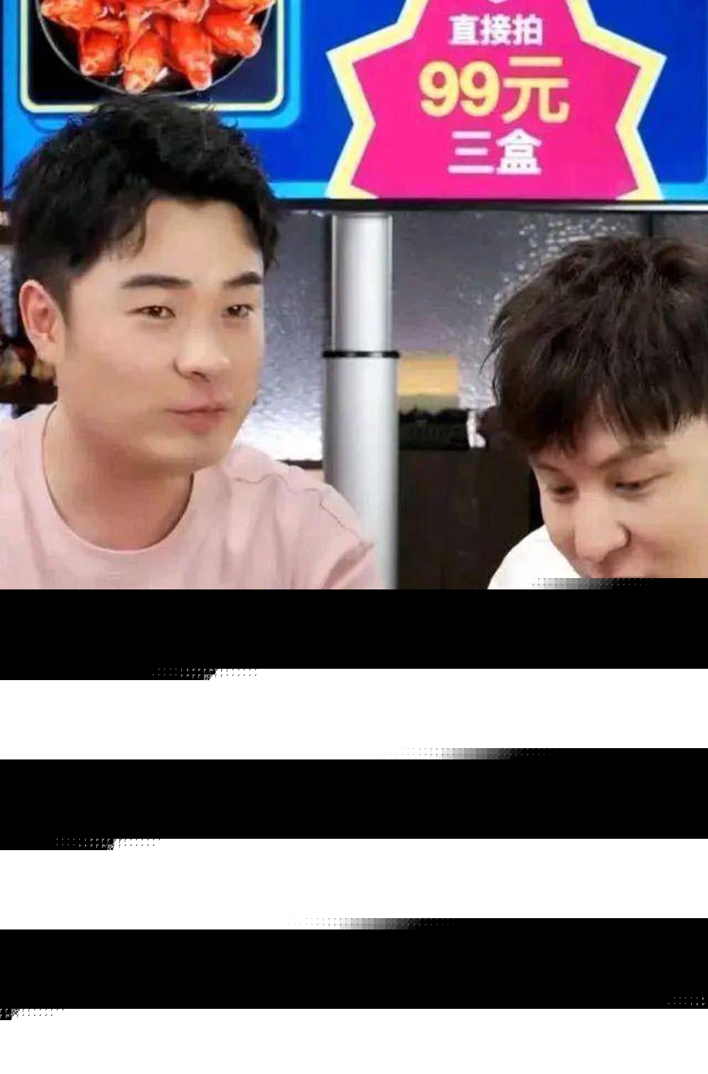 贾乃亮双11卖出136亿破明星带货记录明星带货又有戏？赢博体育(图7)