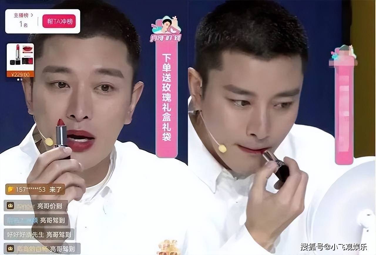 贾乃亮双11卖出136亿破明星带货记录明星带货又有戏？赢博体育(图8)
