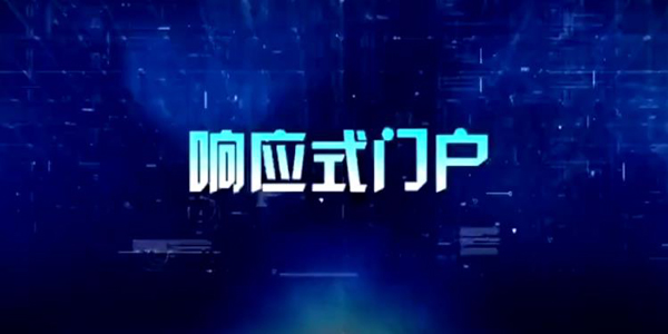 赢博体育电商是什么什么叫电商平台呢？