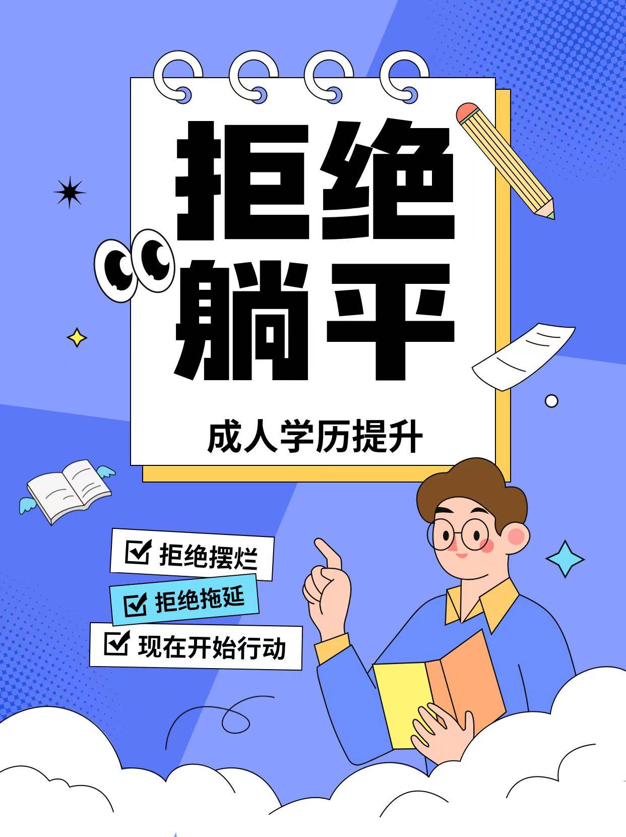 何如正在任场比赛中应对压力？学历提拔是管帐职员的不赢博体育二