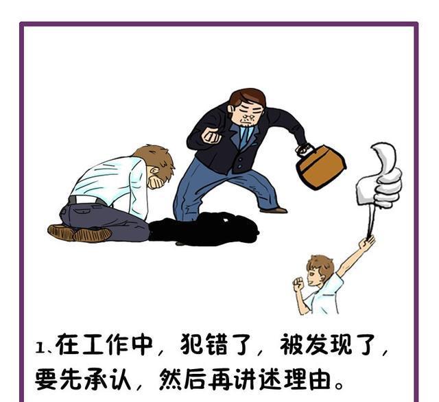 职场赢博体育要贯注的8个小细节肯定要明确