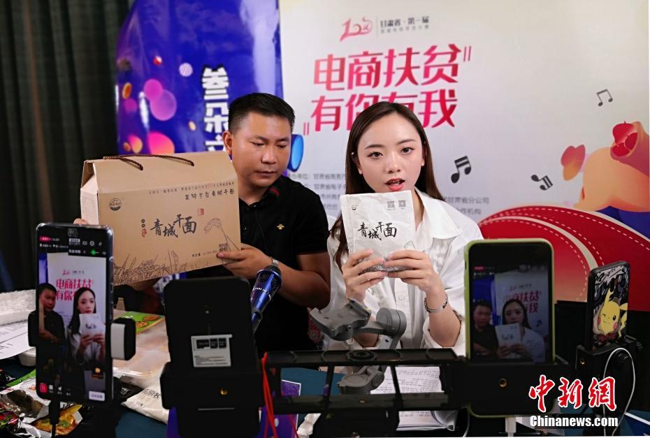 赢博体育直播带货常识-直播带货百科常识-Maigoo网