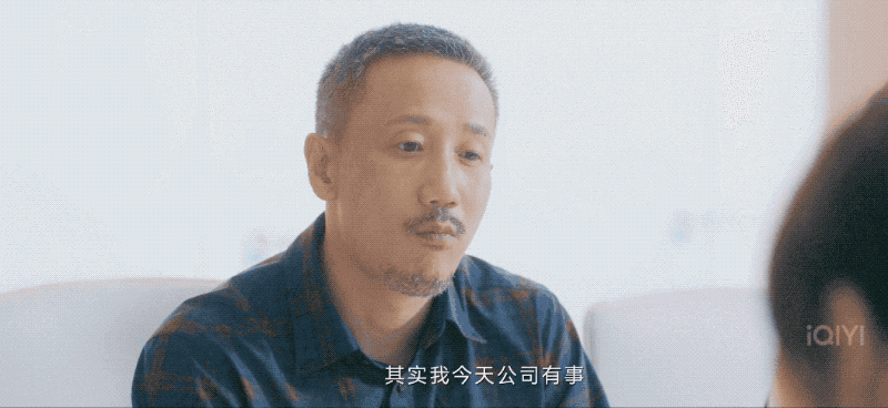 赢博体育这才是切实的职场气氛啊！《烈日伴我》肖战重溺式演我上班(图13)