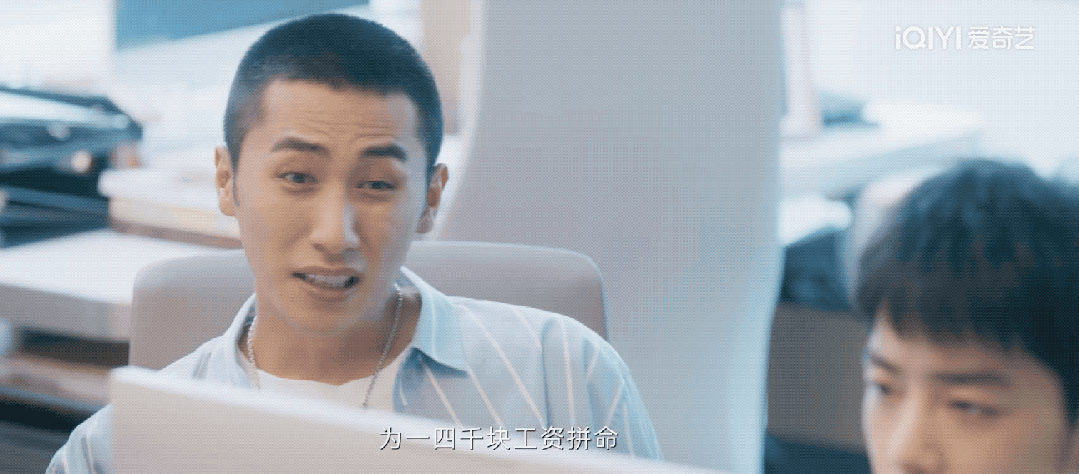 赢博体育这才是切实的职场气氛啊！《烈日伴我》肖战重溺式演我上班(图16)