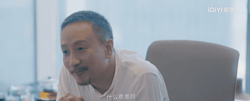 赢博体育这才是切实的职场气氛啊！《烈日伴我》肖战重溺式演我上班(图8)