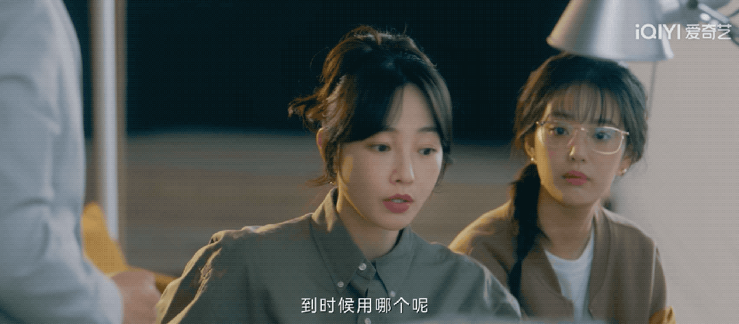 赢博体育这才是切实的职场气氛啊！《烈日伴我》肖战重溺式演我上班(图12)