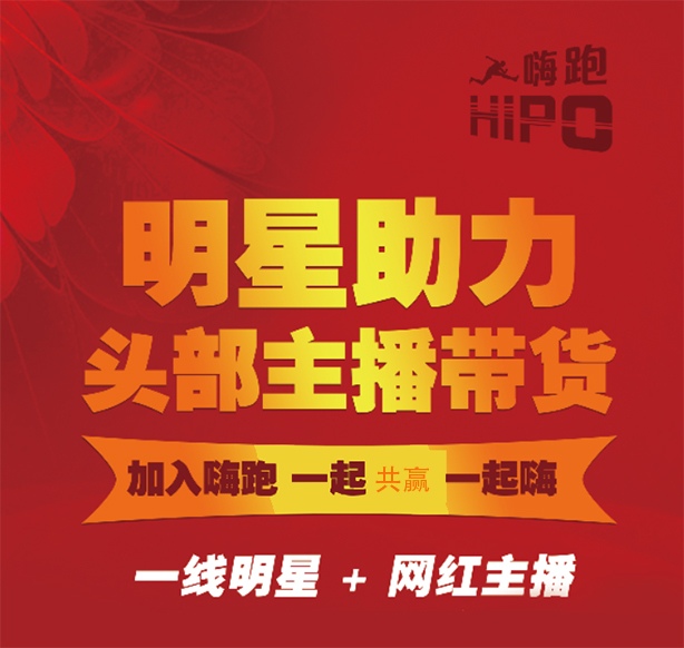 赢博体育网红带货什么兴趣？比之前哨式很众少？(图3)