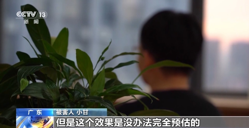 赢博体育揭秘“短视频橱窗带货”骗局(图2)