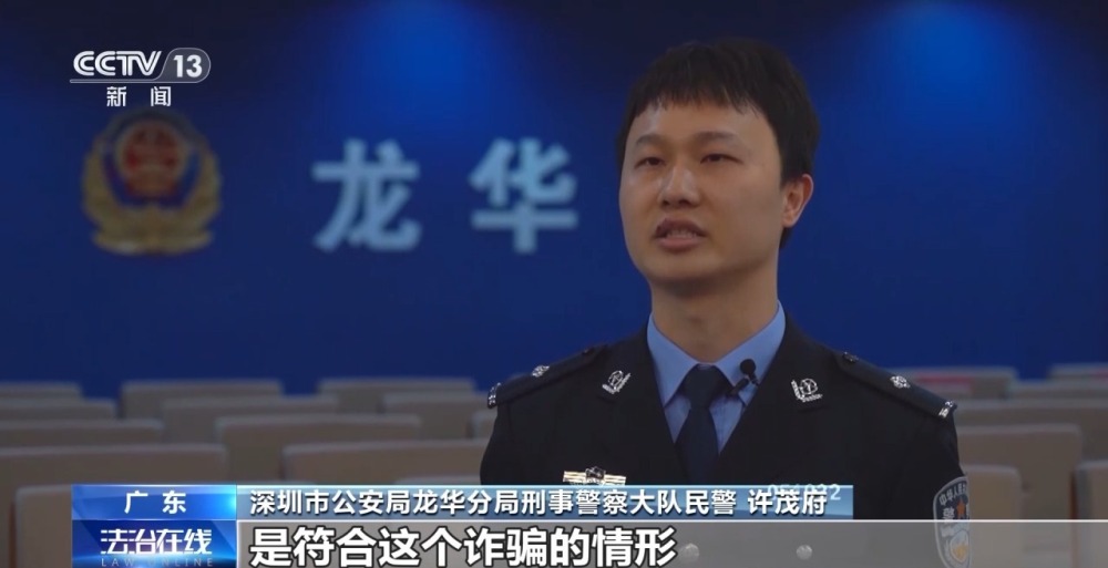 赢博体育揭秘“短视频橱窗带货”骗局(图3)