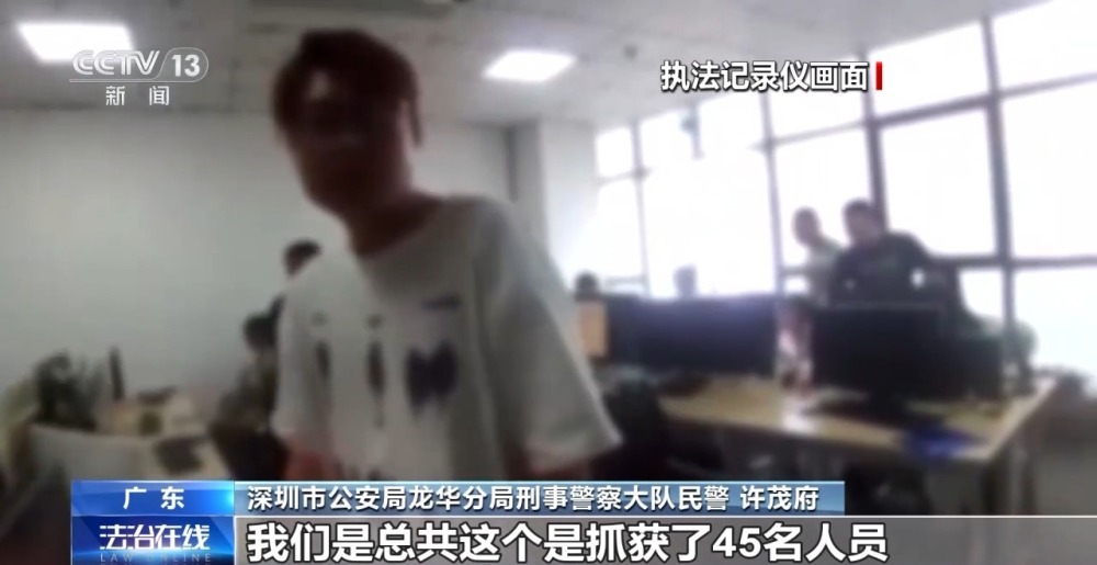 赢博体育揭秘“短视频橱窗带货”骗局(图5)