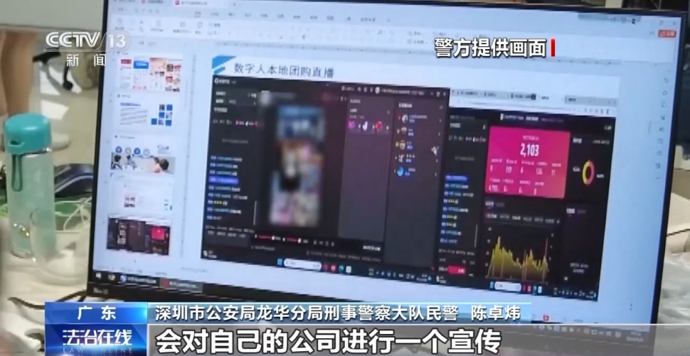 赢博体育揭秘“短视频橱窗带货”骗局(图7)