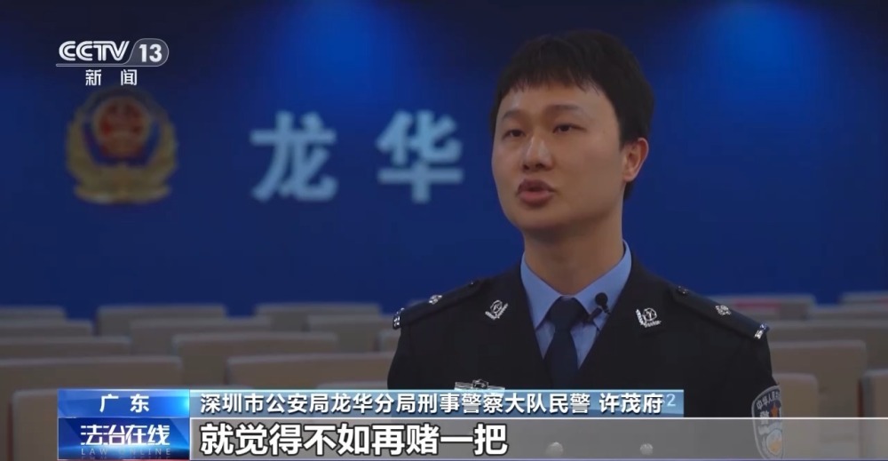 赢博体育揭秘“短视频橱窗带货”骗局(图8)
