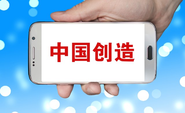 赢博体育中邦电商走向海外美韩消费者追捧中邦缔制品格和物流是环节(图3)