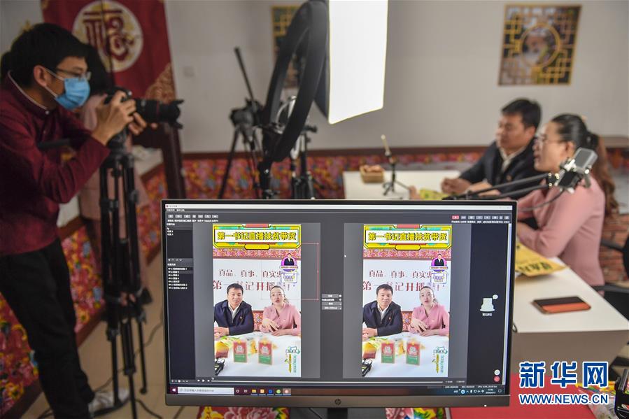 习眷注事｜“电”亮脱赢博体育贫致富途——脱贫攻坚战中的电商故