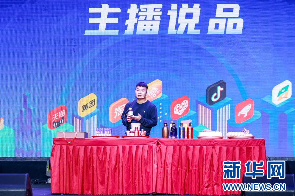 赢博体育我的电商女友
