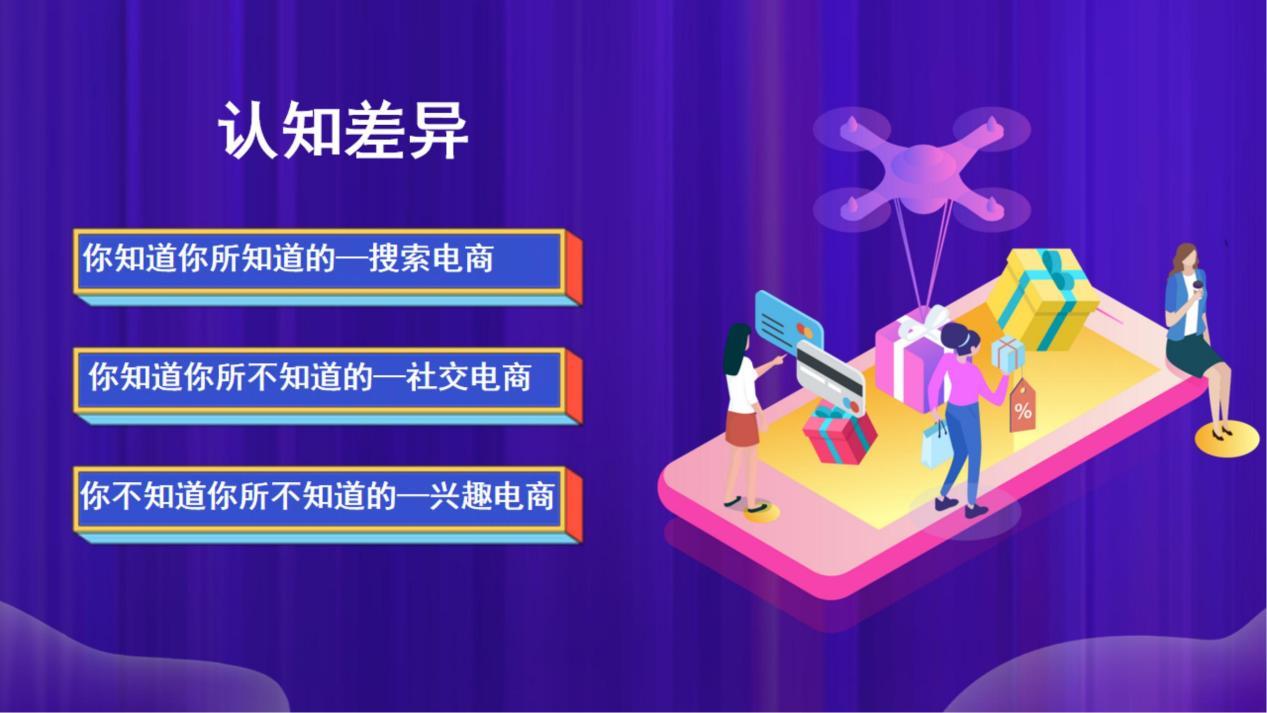 两会好声响丨郭咏梅：让墟落电商更平常赋能村落兴盛赢博体育