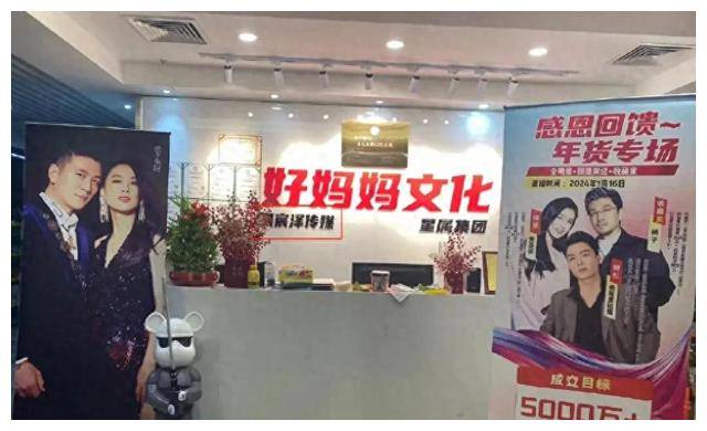 赢博体育明星三万万退场费带货仅卖一单不是腊肉吃不起网友只是不