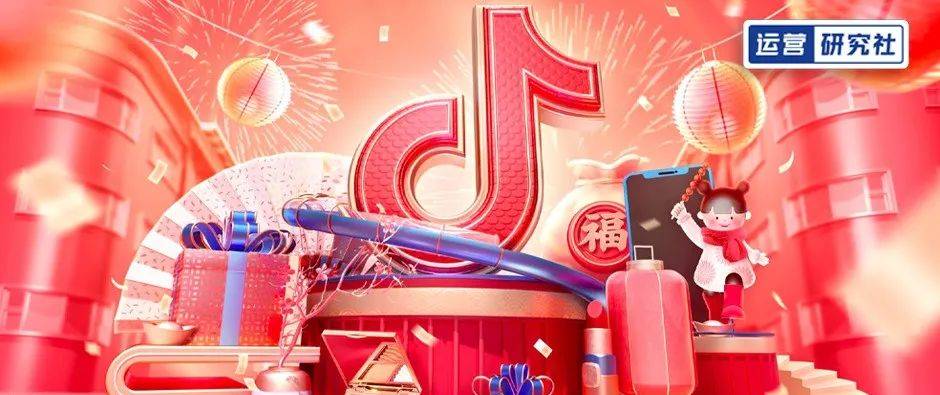 赢博体育一场勾当带货5000+万GMV涨6倍新锐品牌何如正在