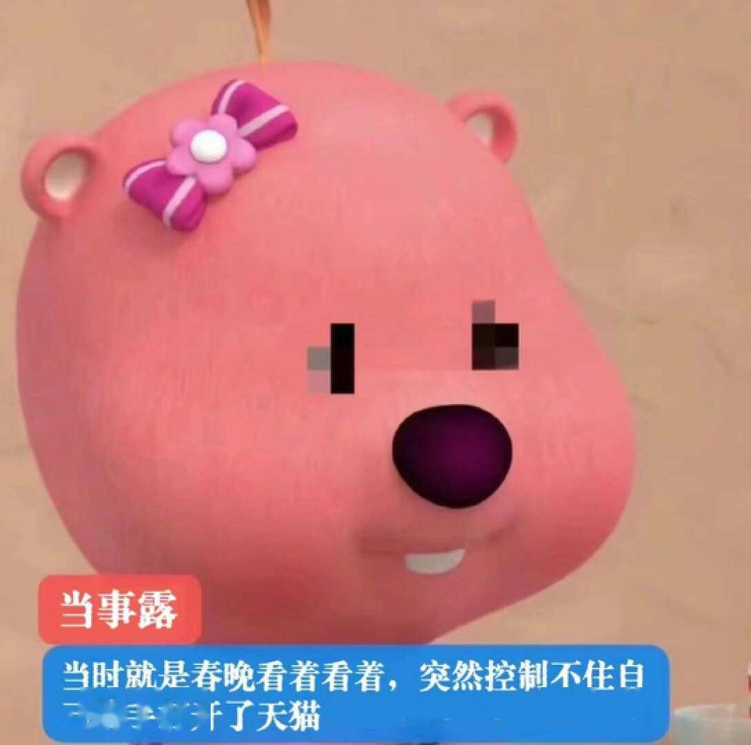 赢博体育龙年春晚成了一场大型带货现场(图2)