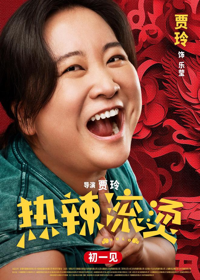 影戏《热辣滚烫》太甚营销减肥？赢博体育眼睹为实去看看她宣称的是什么(图2)