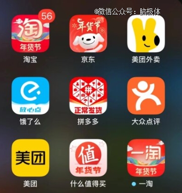 赢博体育电商「变法」AI维新