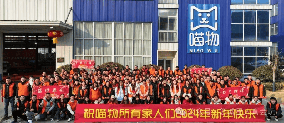 电商新形式：喵物赢博体育的独门秘笈(图2)