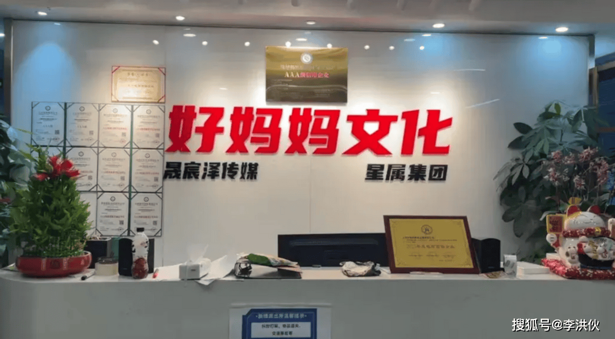黄圣依杨子赢博体育直播带货“翻车”事故6人刑拘杨子直呼大疾人心(图4)