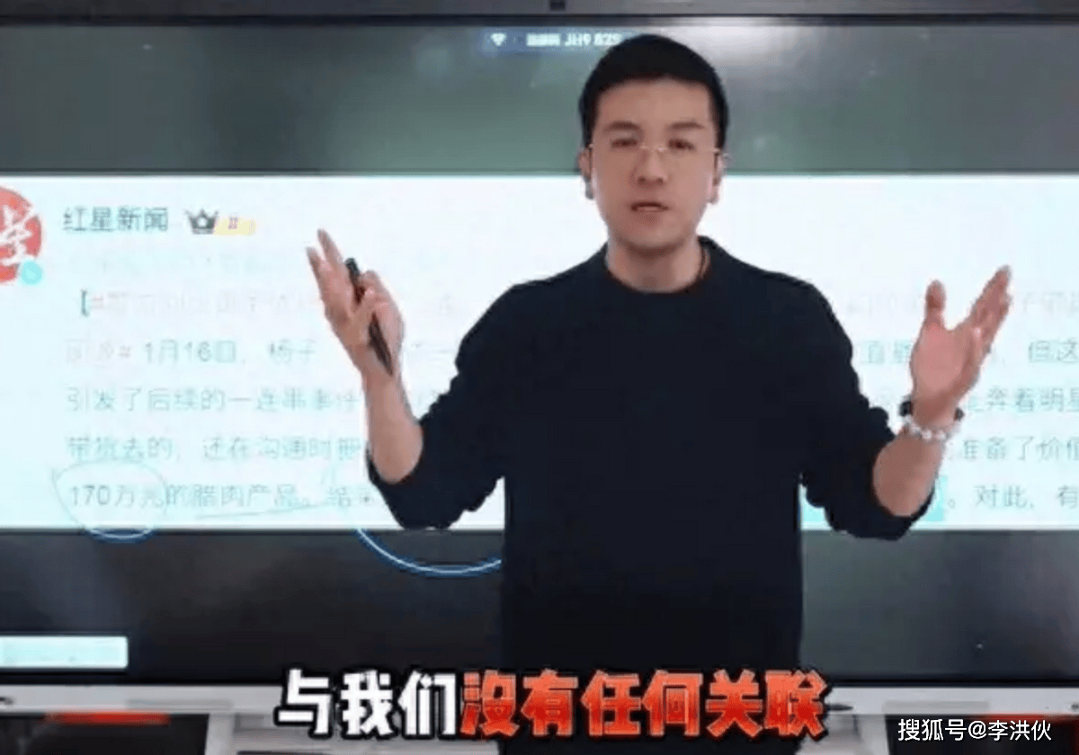 黄圣依杨子赢博体育直播带货“翻车”事故6人刑拘杨子直呼大疾人心(图9)