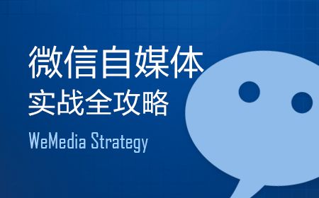 数字赢博体育化营销接洽