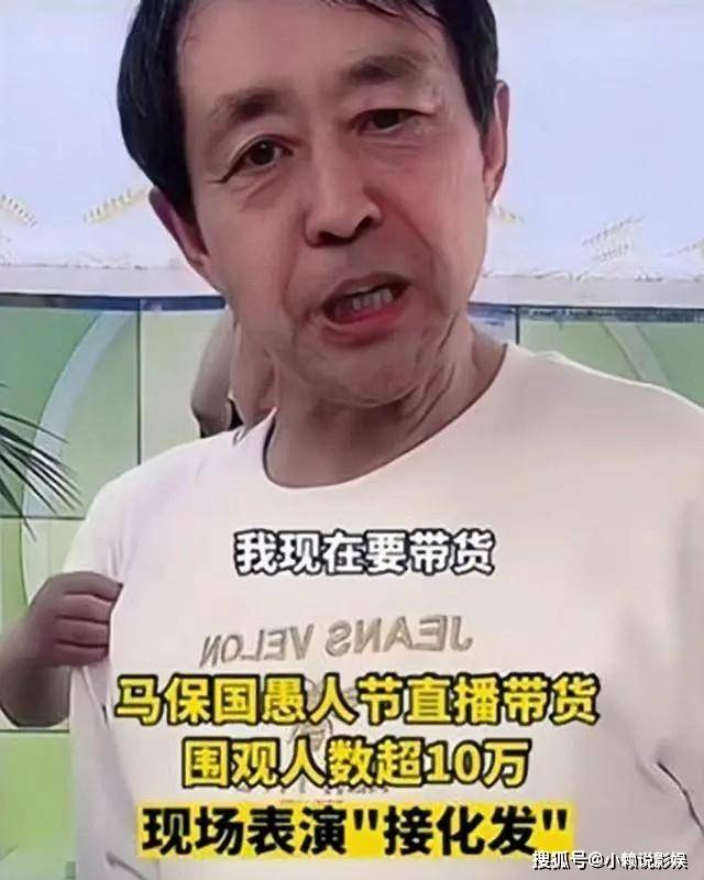 网红直播带货景象：初心何赢博体育正在金钱之下是否再有真心？(图6)