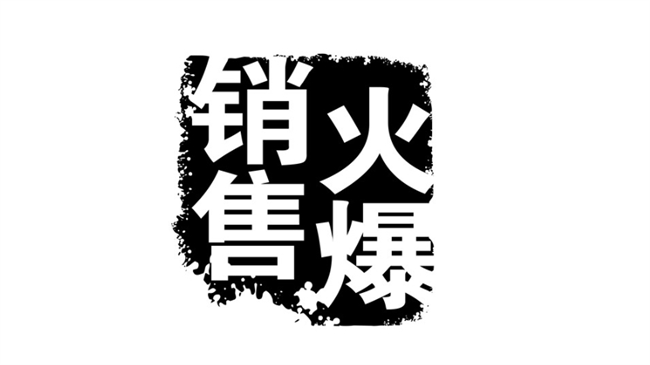 赢博体育探秘营销之道清点常睹的7大营销办法
