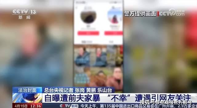 直播带货作假卖惨又一网红被抓赢博体育(图1)