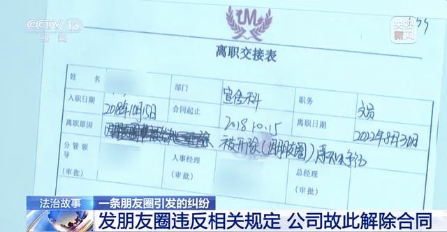 媒体：员工拒赢博体育绝周末加班遭解聘职场歪风不是“存期近合理
