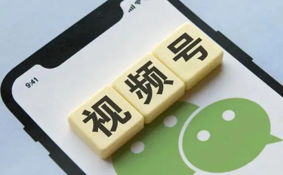 简析：视频号带货若何运营才华完毕赢博体育节余？