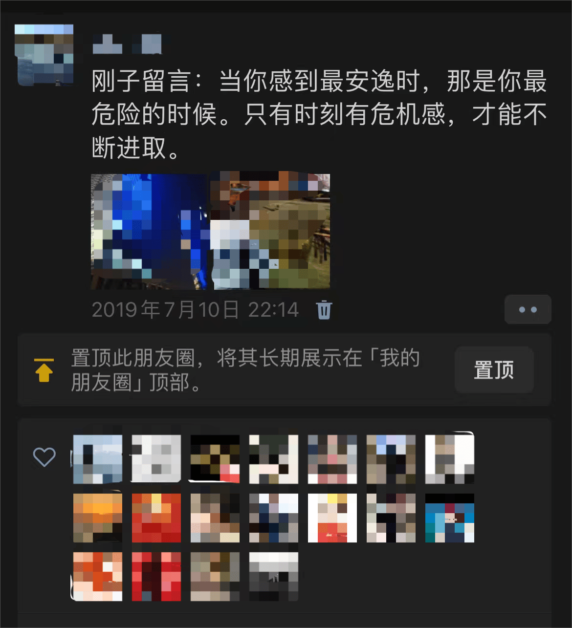 赢博体育合于职景象于人生嗨团云云说(图2)