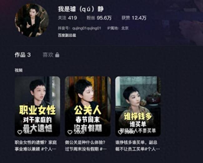 媒体评百度副总裁：别怪00后整饬职场人文赢博体育存眷成中央